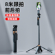 AI智能跟拍云台】2025新款人脸跟踪自拍杆360全自动旋转旅游便携拍照Vlog拍摄手机直播三脚架防抖稳定器补光4