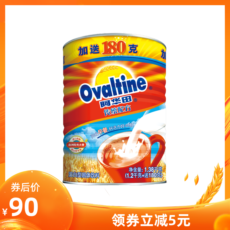 劲家庄 谷乐乐巧克力代餐粉燕麦片小米玉米五谷热饮食品