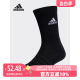 Adidas阿迪达斯男女款2024春季新款运动休闲针织袜一双装IC1309