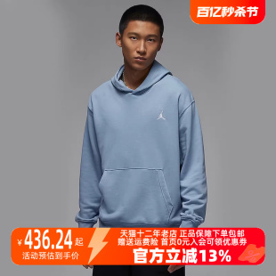 Nike/耐克2024春季新品男款Jordan运动休闲连帽套头卫衣FQ3679