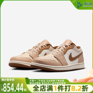 Nike耐克AIR JORDAN 1男款2024新款夏季低帮休闲板鞋 HF5753