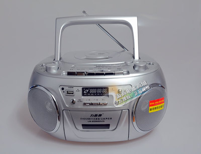 Genuine Lisang 2066 portable DVD VCD CD Tape Drives Recorder Tape recorders English study USBin the Audio appliances , Walkman/Portable audiovisual/Radio , Tape recorders/Portable CD/Bread category - from Buy2taobao.com to provide professional Taobao agent buy service