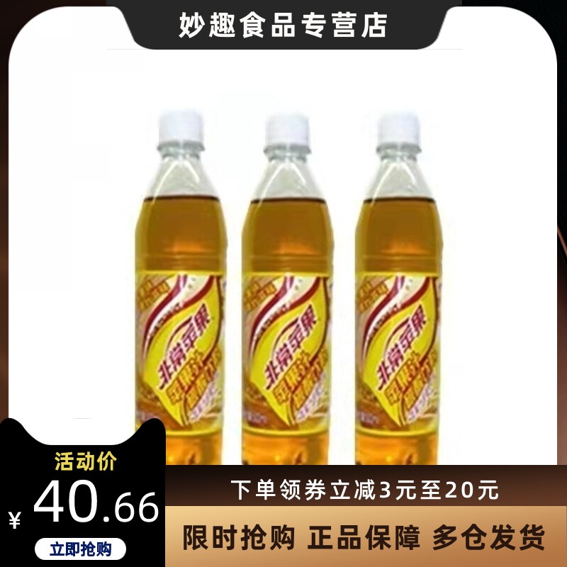 娃哈哈碳酸饮料500ml*12瓶整箱非常可乐/柠檬/苹果/甜橙汽水饮料