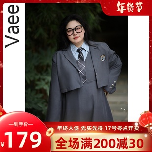 Vaee大码女装秋季新款套装学院风西装外套领带假两件长袖连衣裙