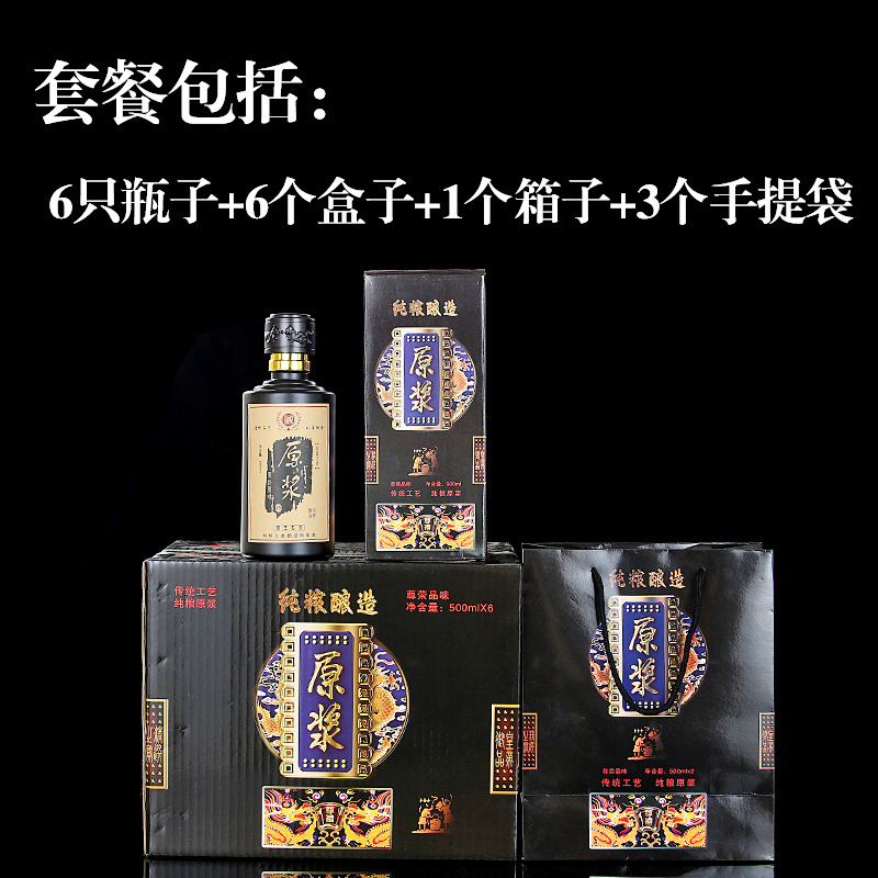 1斤装酒瓶 玻璃空酒瓶 玻璃瓶 乳白酒瓶 空酒瓶 陶瓷酒瓶 一斤装