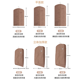 推荐衣服防尘罩家用衣物防尘袋貂皮草大衣罩子牛津布收纳神器挂式