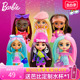 芭比Barbie袖珍mini extra新潮系列混装互动女孩公主儿童玩具礼物