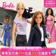 芭比Barbie之影视职业套装娃娃电影角色扮演24年新品四个装送礼物