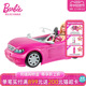 芭比闪亮粉色敞篷汽车套装玩具礼物娃娃玩具女孩公主儿童套装新品