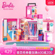 【儿童节礼物】芭比Barbie双层新梦幻衣橱公主多套换装过家家玩具