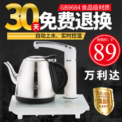 特价包邮电磁茶炉三合一自动加水上水抽水电磁炉茶具套装烧水茶壶