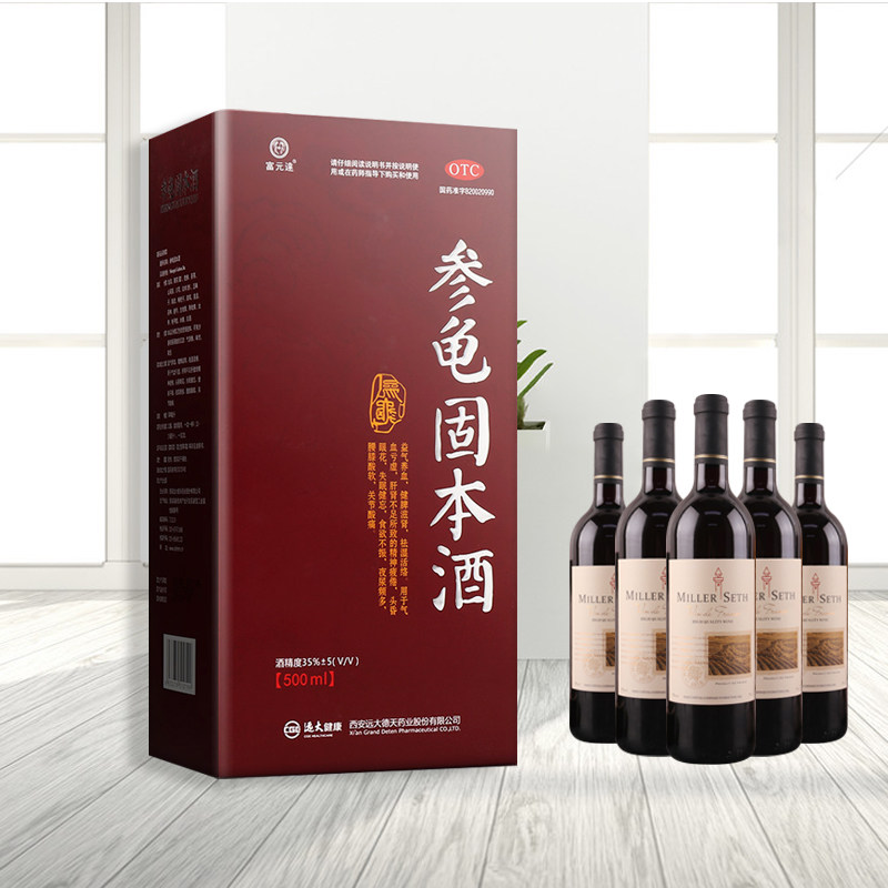 富元达参龟固本酒500ml/瓶益气养血健脾滋肾腰膝酸软失眠健忘hp