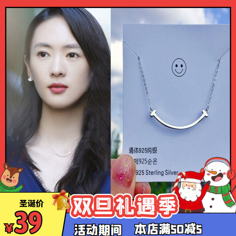 s925纯银三十而已顾佳童瑶同款微笑脸项链女小众设计感新款锁骨链