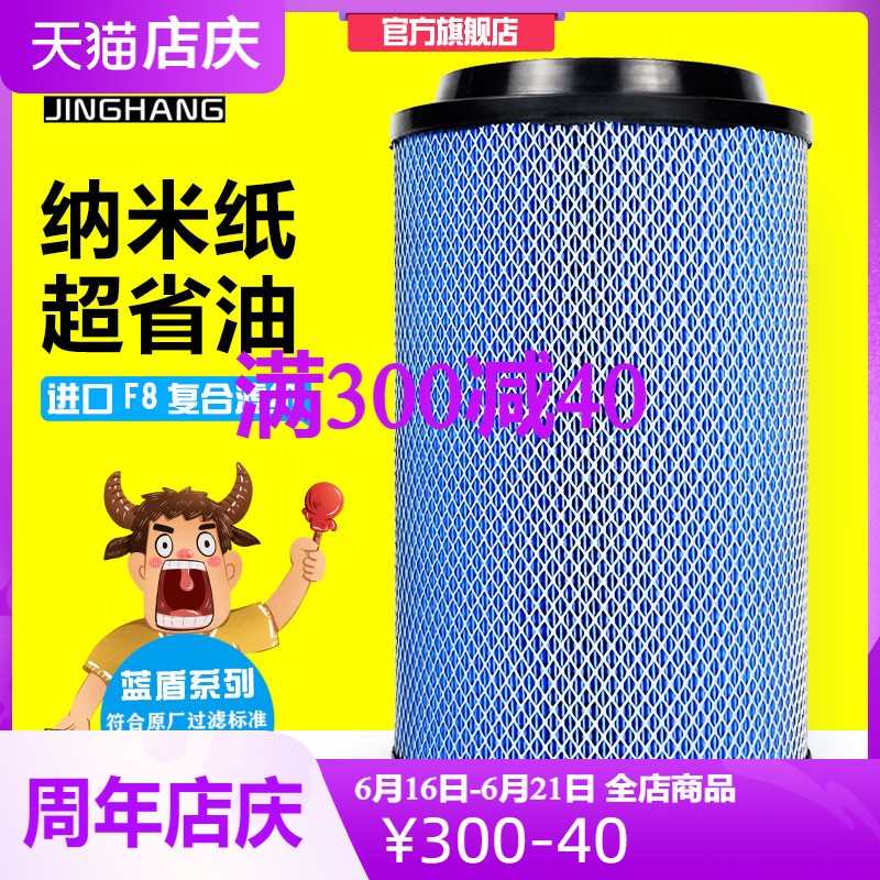 k2336PU空气滤芯适配福田赛奥瑞沃160空滤时代金刚轻卡空气滤清器在类目 汽车/用品/配件/改装, 汽车零配件, 滤芯, 空气滤芯中 - 来自Buy2taobao.com提供专业的淘宝代购服务