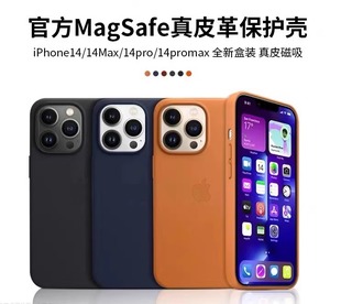 iPhone15ProMax苹果原装手机壳14Pro真皮革壳官方13适用真皮保护壳MagSafe磁吸动画Plus男女新款官网正品