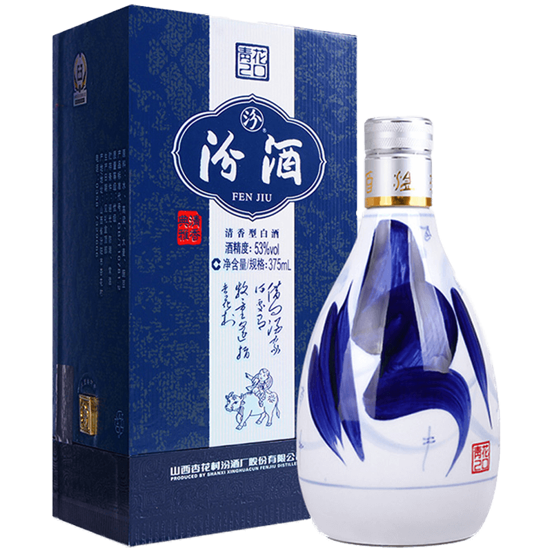 山西杏花村汾酒53度青花20青花二十375ml*1瓶 盒装清香型国产白酒