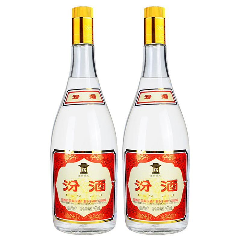 山西杏花村汾酒55度黄盖汾酒950ml*2瓶 将军汾玻汾清香型国产白酒