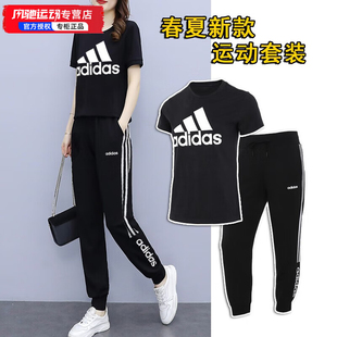 Adidas阿迪达斯官方正品休闲运动套装女24春季黑色印花短袖长裤潮