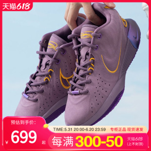 耐克NIKE女鞋春季新款LeBron XXI青少年运动鞋训练透气轻便篮球鞋