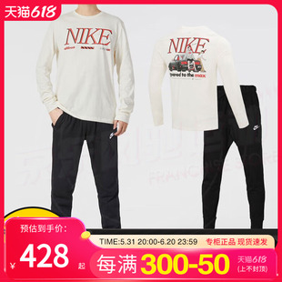 Nike耐克休闲运动套装男2024夏季纯棉长袖T恤针织束脚长裤两件套