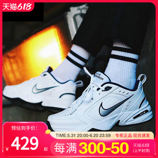 Nike耐克男鞋正品新款M2K皮面老爹鞋白色运动鞋跑步鞋415445-102