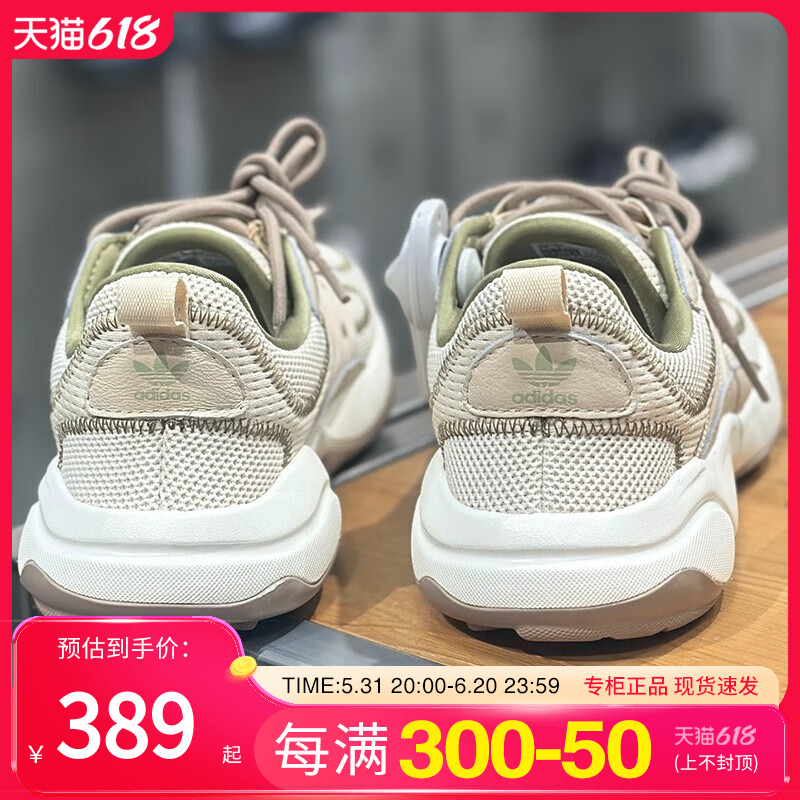 阿迪达斯adidas三叶草男鞋夏运