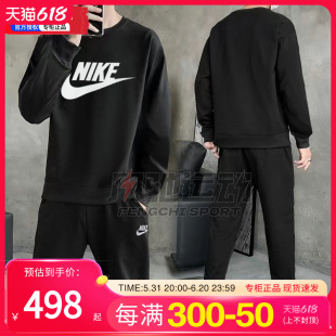 Nike耐克旗舰店正品男子休闲运动加绒套装男装夏季卫衣长裤两件套