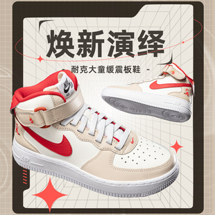 耐克（NIKE）龙年限定AIR FORCE 1 MID 空军一号运动鞋休闲鞋板鞋