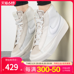 Nike耐克官网高帮板鞋女鞋2024夏季新款小白鞋运动鞋休闲鞋DR2948