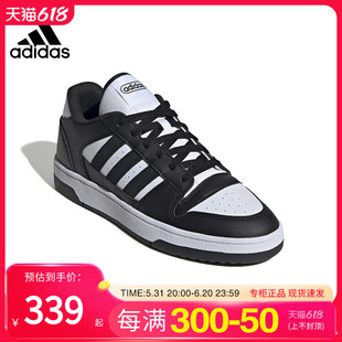 Adidas阿迪达斯官方旗舰板鞋男鞋夏季新款轻便休闲鞋子正品运动鞋