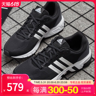 Adidas阿迪达斯跑步鞋男鞋夏季EQT休闲鞋网面透气运动鞋IF5903