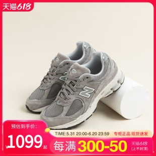 New Balance NB秋季新款男鞋2002R系列透气耐磨运动鞋女ML2002RC