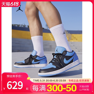 nike耐克AIR JORDAN 1 LOW男款低帮AJ1休闲运动篮球鞋 553558-041