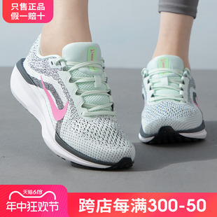 NIKE耐克跑步鞋女鞋24夏季WINFLO 11运动鞋网面透气训练鞋FJ9510