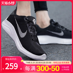 Nike耐克官网黑色跑步鞋男鞋子2024夏季新款运动鞋减震网面鞋跑鞋