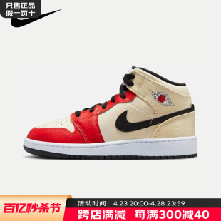 NIKE耐克女鞋篮球鞋2024新款Jordan1 AJ1 女高帮运动鞋DV7012-100