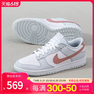 耐克（NIKE）Dunk Low Retro 白红男鞋减震防滑低帮休闲鞋运动鞋