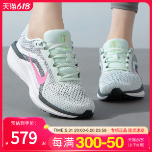 NIKE耐克跑步鞋女鞋24夏季WINFLO 11运动鞋网面透气训练鞋FJ9510