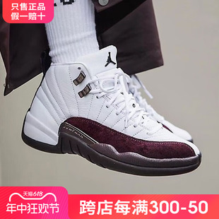 耐克NIKE 女鞋AMM x Air Jordan 12 AJ12白酒红复古篮球鞋DV6989