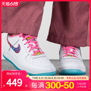 Nike耐克女大童鞋运动鞋AIR FORCE 1空军一号小白鞋板鞋DZ4883