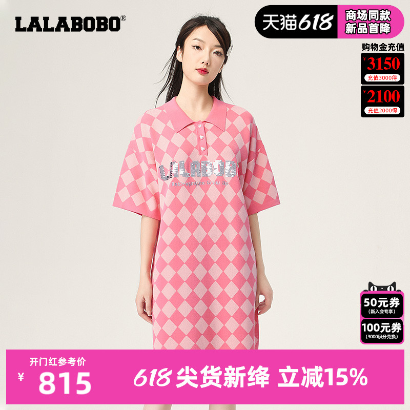 多巴胺LALABOBO春夏新潮流百