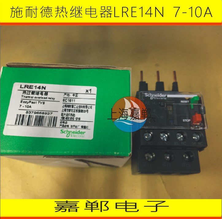 施耐德热过载继电器 LRE14N 施耐德继电器 7-10A