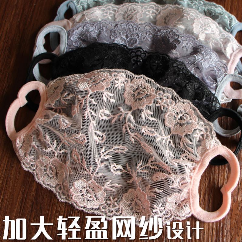 蕾丝口罩女薄款时尚网红面纱黑色韩版红口同抖音透气防晒个性2020|ruв категории начало ежедневно, защитное оборудование, маска - от Buy2taobao.com для оказания профессиональной услуги покупки агента Taobao