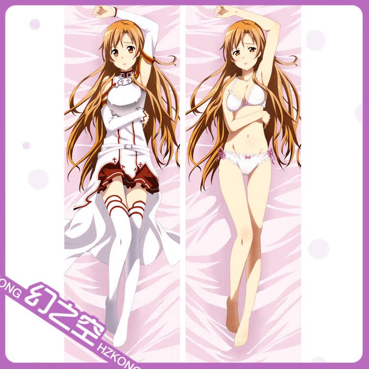 刀剑神域周边亚丝娜等身抱枕套动漫二次元全身定制双面长款长