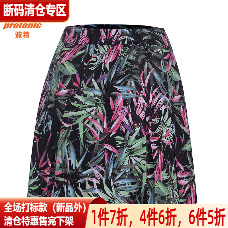 波特潮流印花夏季休闲运动高腰大码半身裙网球裙羽毛球裙605601|ruв категории спортивный костюм/досуг одежды, спорт юбка, спорт юбка - от Buy2taobao.com для оказания профессиональной услуги покупки агента Taobao