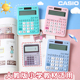 casio卡西欧计算器学生专用小学四年级人教版同款计算机学习数学课本同步大屏幕大按键多功能小型儿童便携
