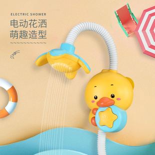 宝宝洗澡玩具儿童女孩游泳戏水小黄鸭男孩电动喷水小鸭子婴儿花洒