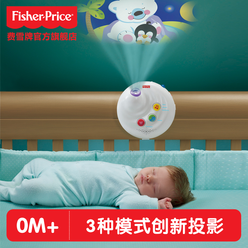 Fisher lovely animal acousto-optic Bed bell rotate Projection Bell music Appease Plush baby Toys N8849in the Toy/Childs/Puzzle/Building block/Model , Child Bell/Cloth Play/Appease toys , Bed bell/Bed Hanging category - from Buy2taobao.com to provide professional Taobao agent buy service