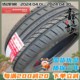 SUNFULL汽车轮胎255/55R18 109W适配宝马X5奥迪Q7奔驰轮胎2555518