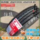 SUNFULL双丰轮胎165/70R13 79H适配五菱之光长安夏利轮胎1657013